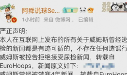 快手桂哥吃瓜爆料视频,吃瓜爆料视频背后的真相
